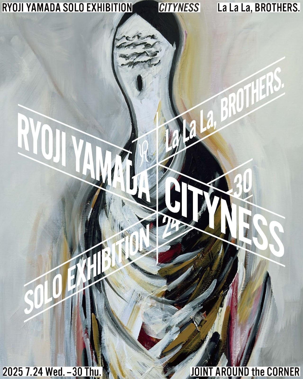 アニメーションアーティスト山田遼志