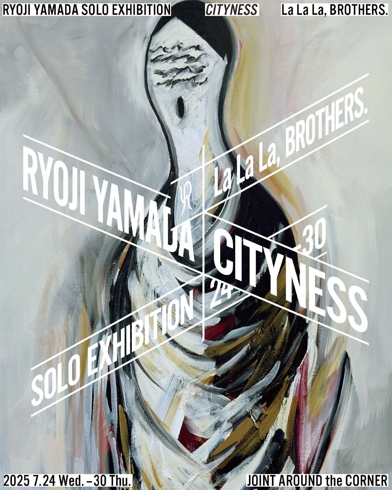 アニメーションアーティスト山田遼志