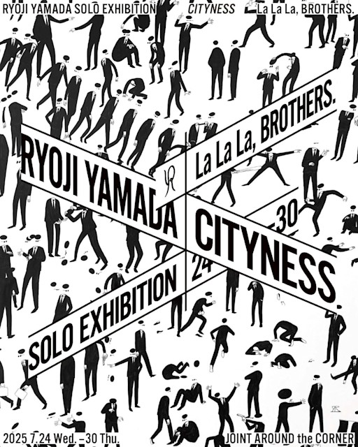 アニメーションアーティスト山田遼志