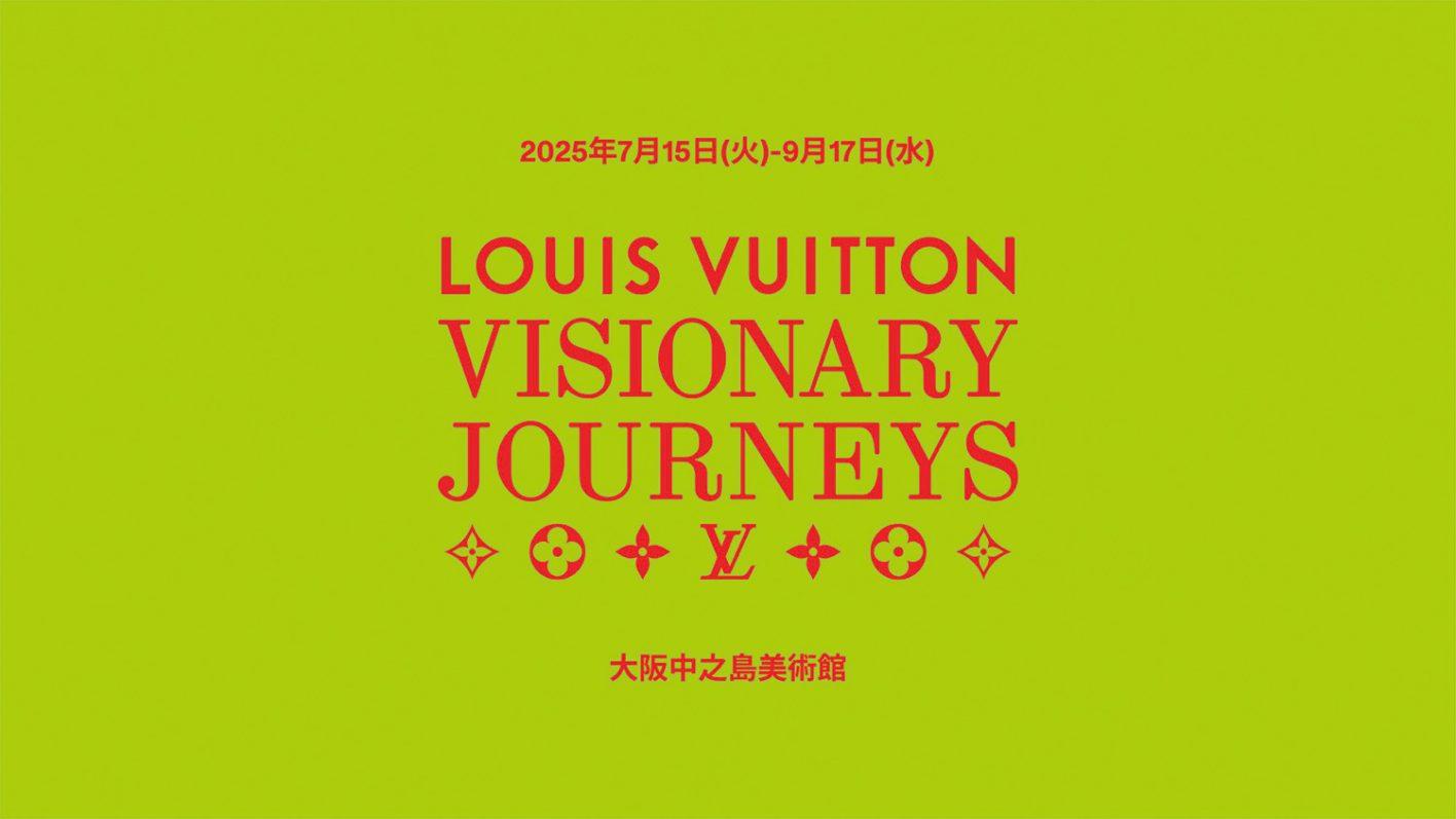 〈Louis Vuitton〉夢ある旅の記憶が、大阪にやってくる