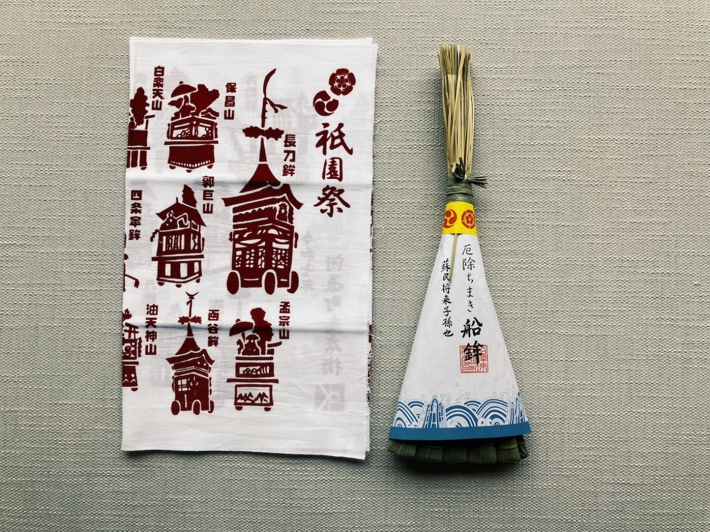 京都の夏を100%満喫できる「ROKU KYOTO, LXR Hotels & Resorts」 - Slide:5