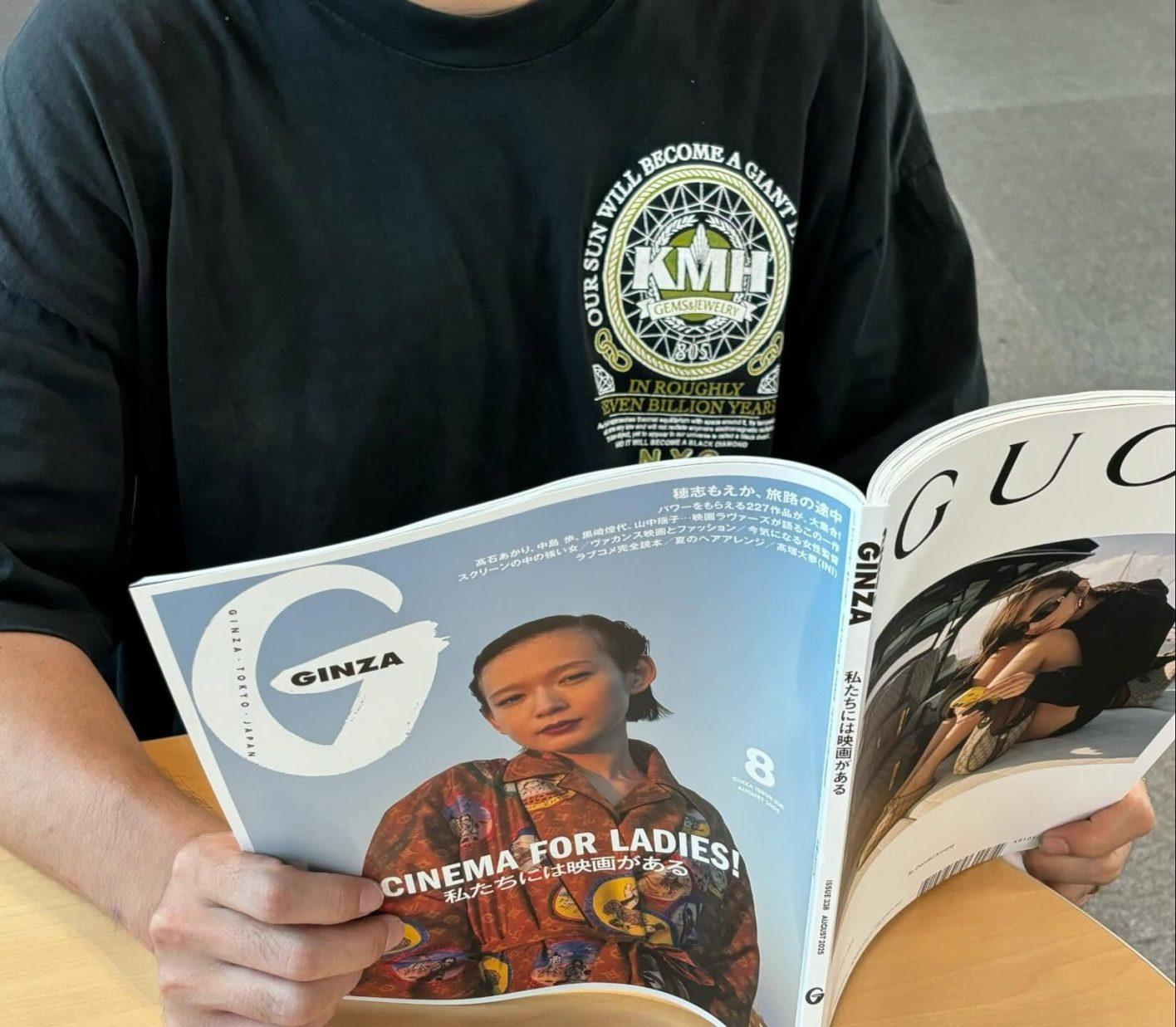 GINZA 8月号「私たちには映画がある」のこぼれ話