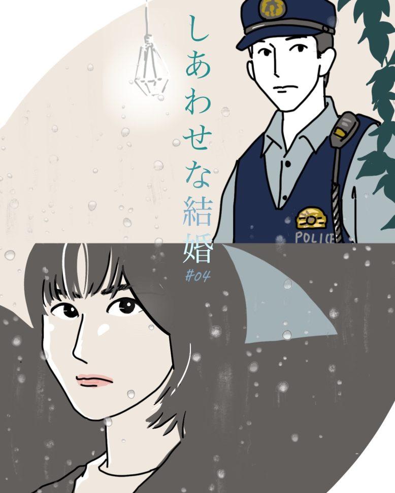 阿部サダヲ×松たか子『しあわせな結婚』4話。不仲と不倫と離婚と…