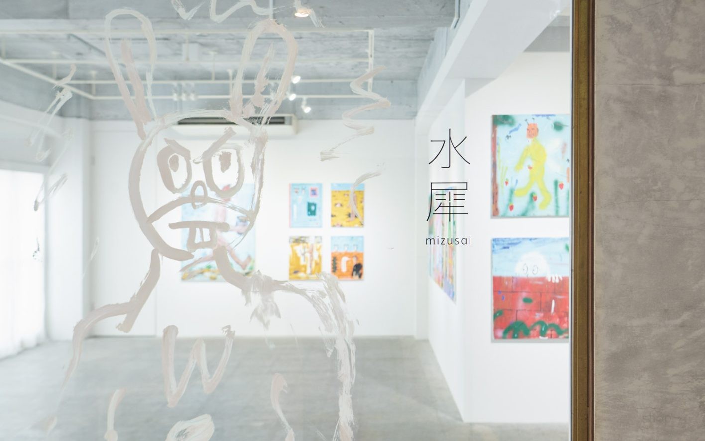 東京「水犀 mizusai」若手からベテランまで、素材に着目した作品を紹介