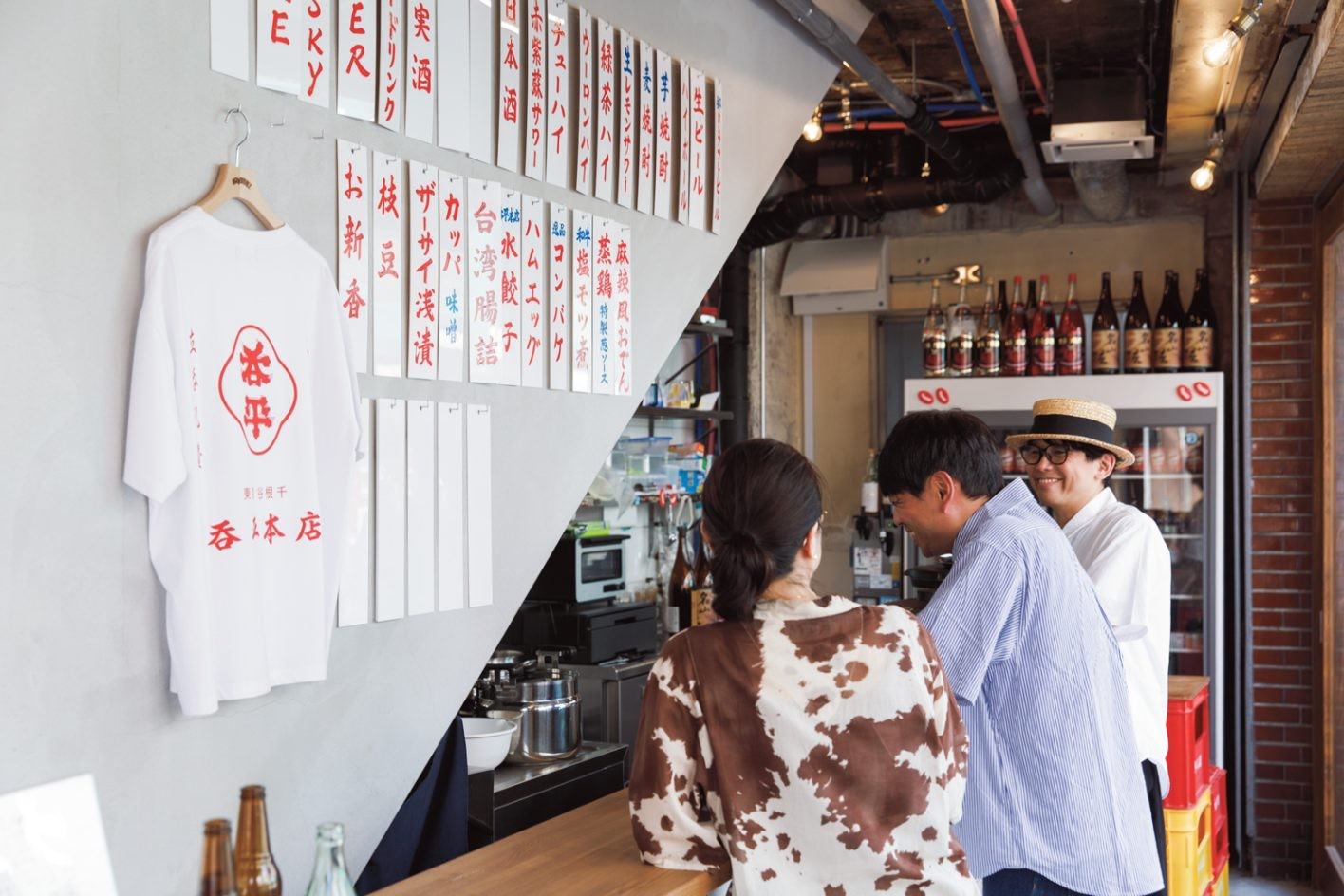 千駄木「呑平本店」 - Slide:2