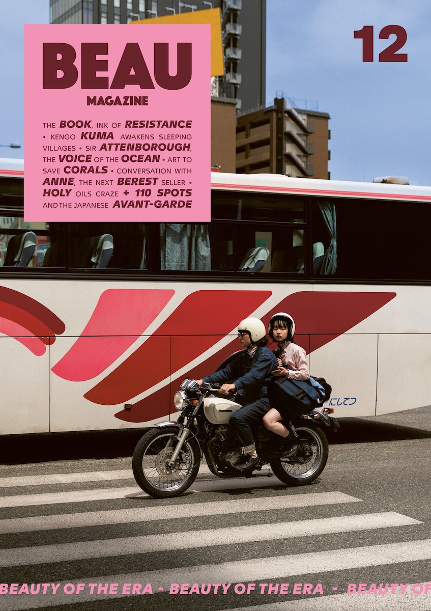 TU-PARCO BEAUカバー - Slide:6