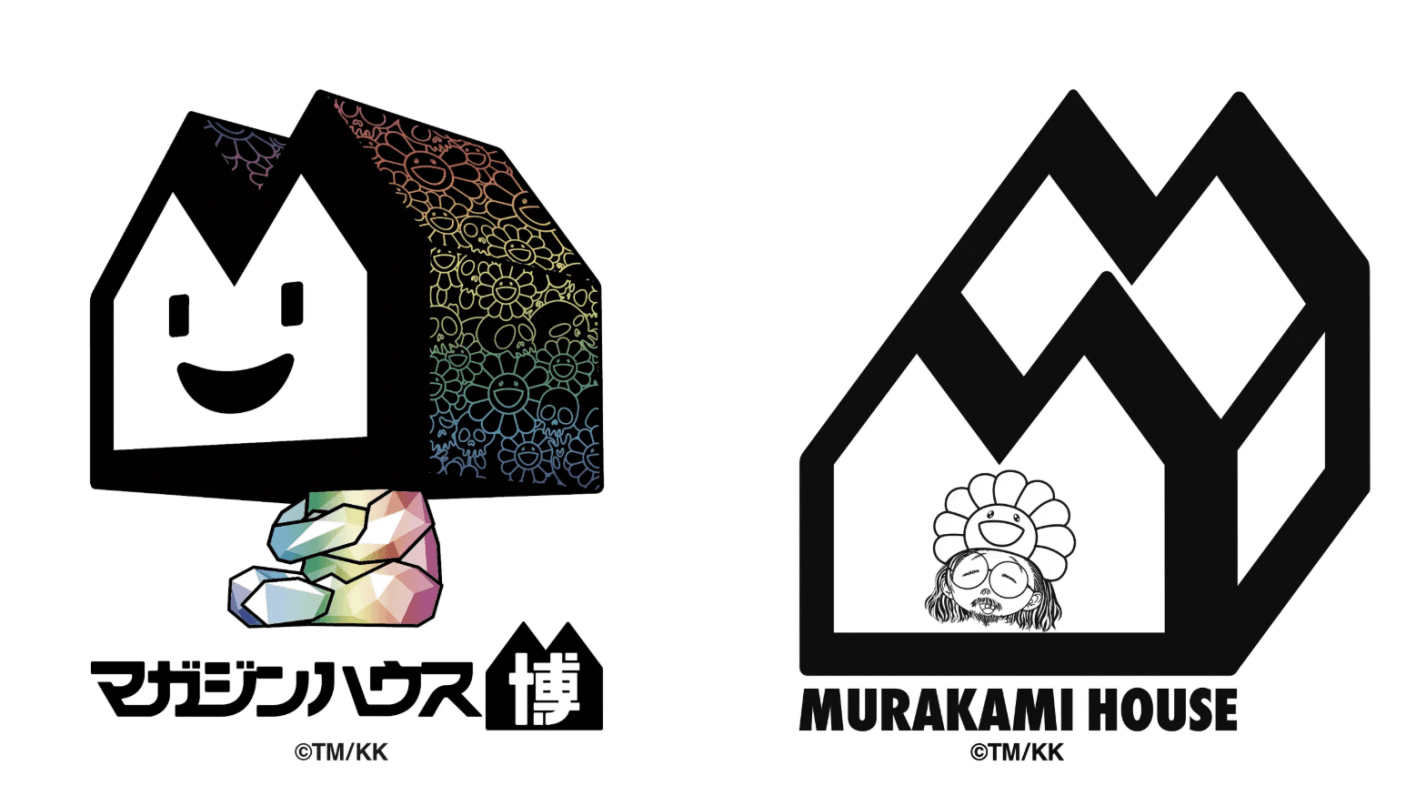 マガジンハウス博