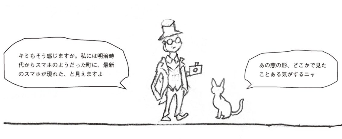 「Apple 銀座」情報と共に歩んできた町を、このビルがヴァージョンアップ