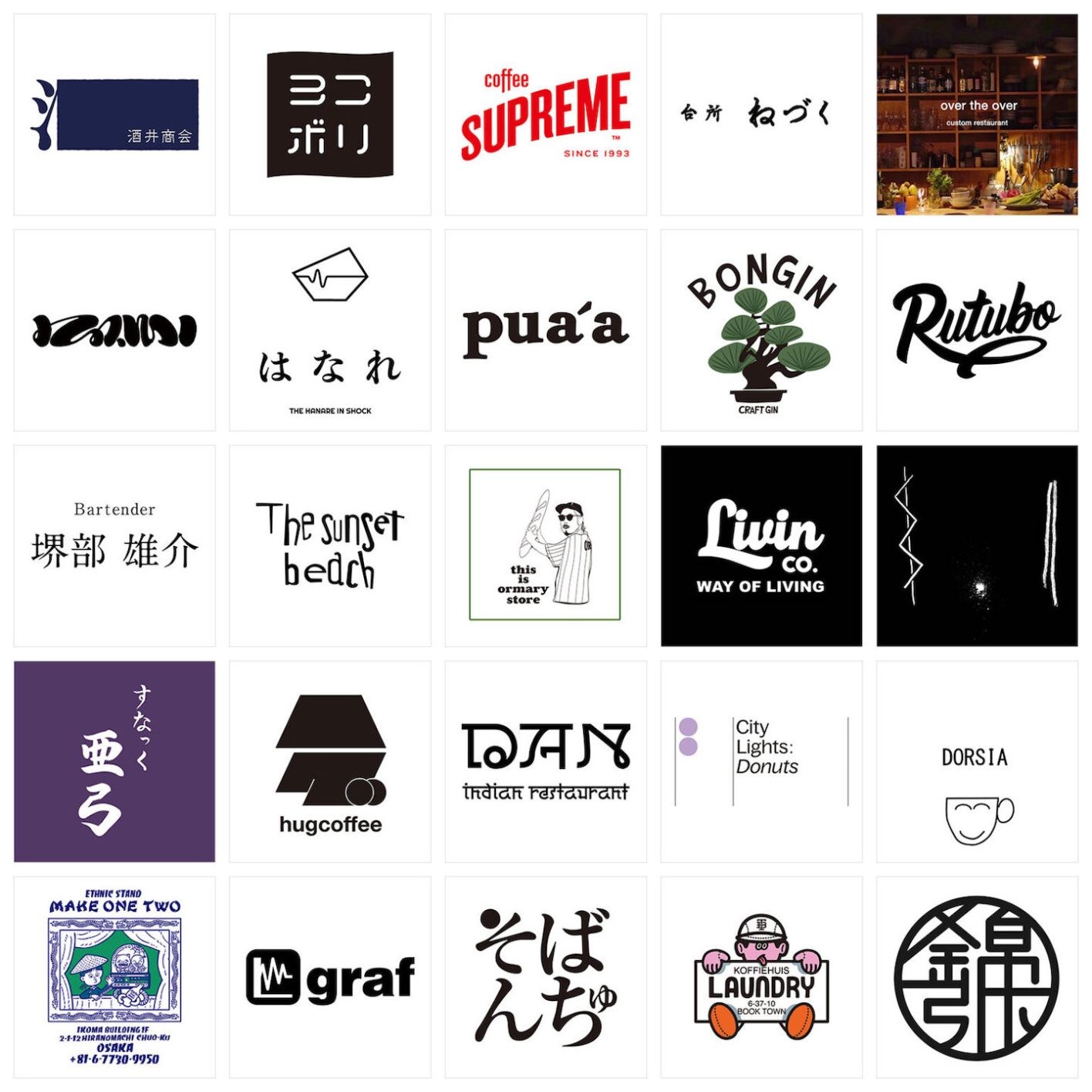 大阪でマーケット型イベント「YES GOOD MARKET」開催 - Slide:3