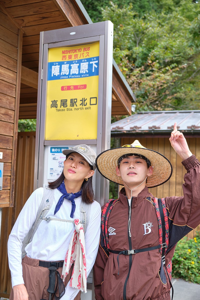 ASAMI THE MOUNTAIN|臼田あさ美|のせりん - Slide:1