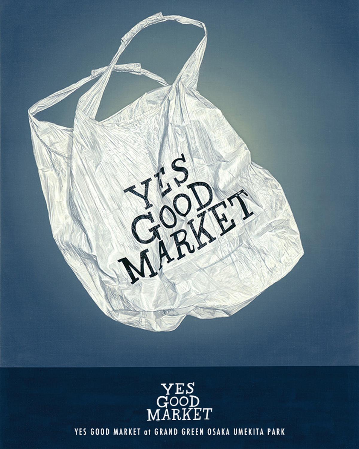 YMG アーバンリサーチ