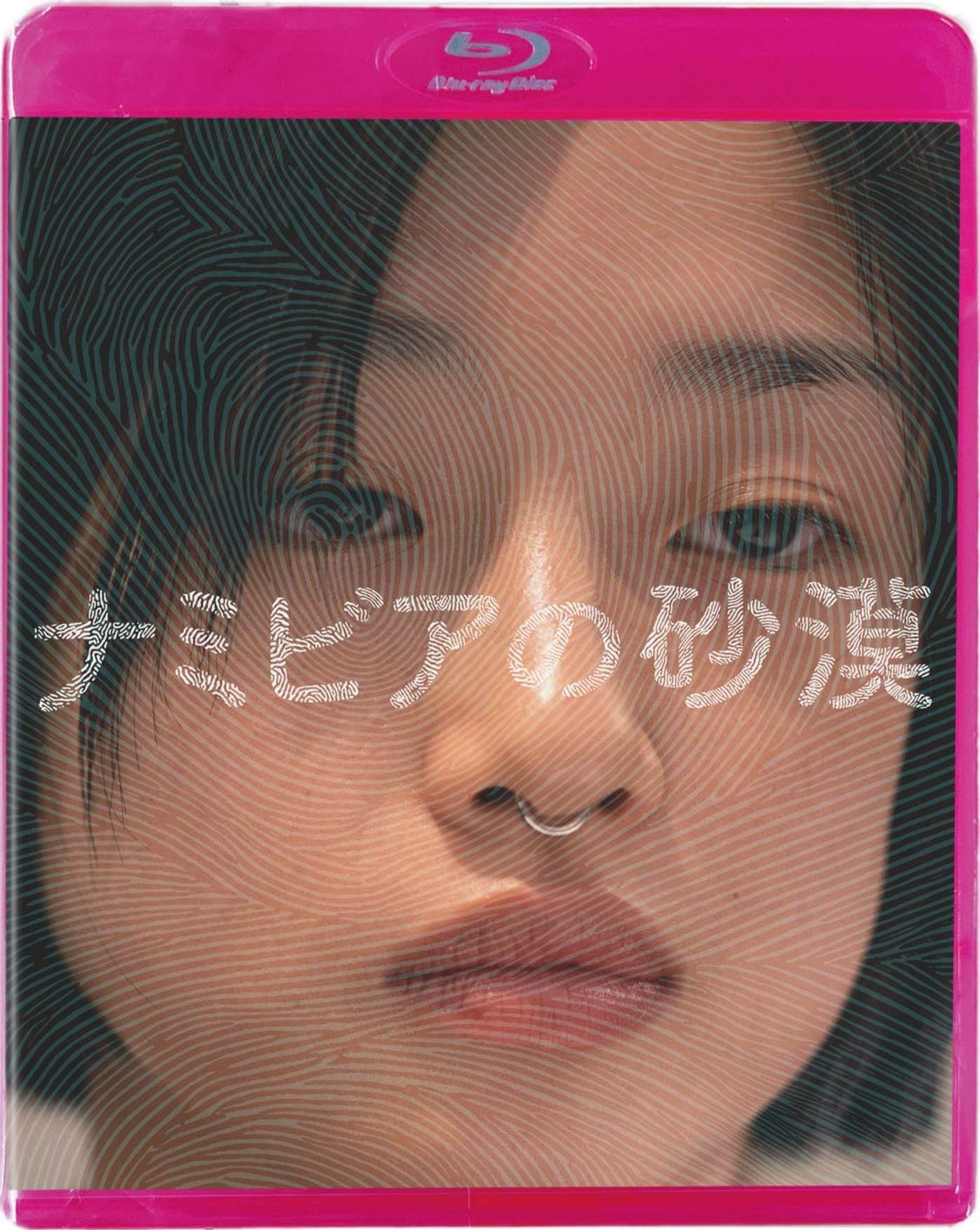 映画から生まれる新スタイルについて、伊賀大介さんに聞いた - Slide:2