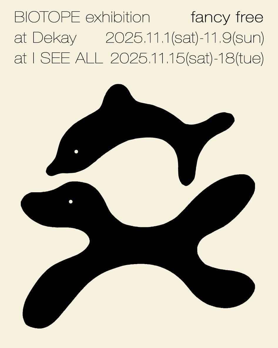 Dekay POPUP I SEE ALL