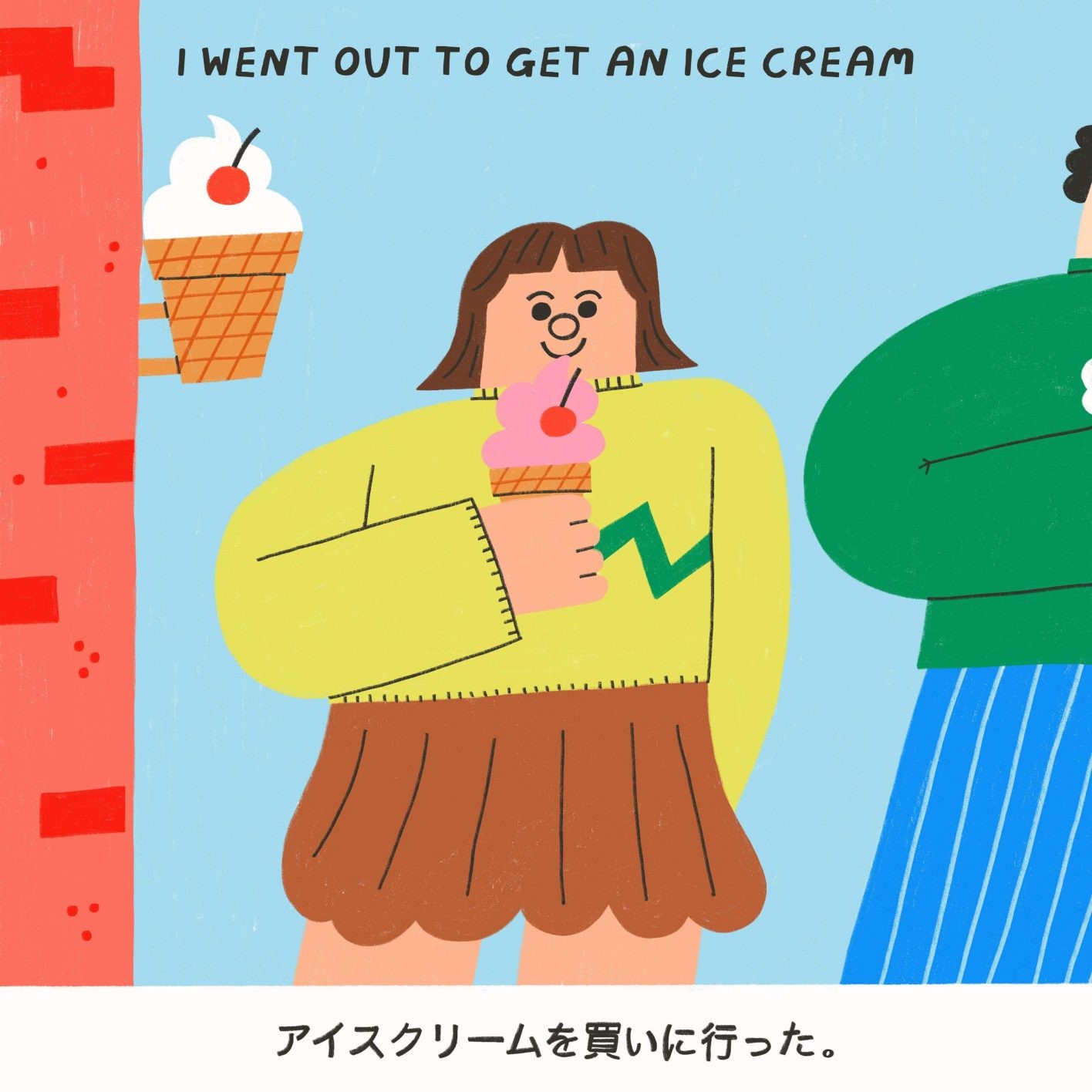 新連載「Oops! ウープス!」がスタート