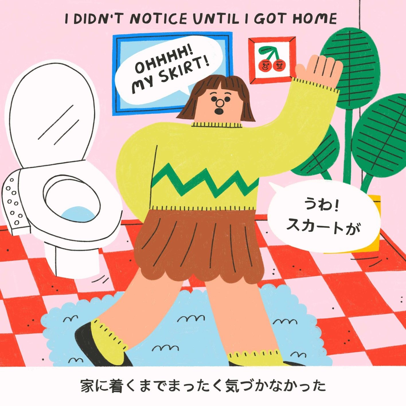 新連載「Oops! ウープス!」がスタート