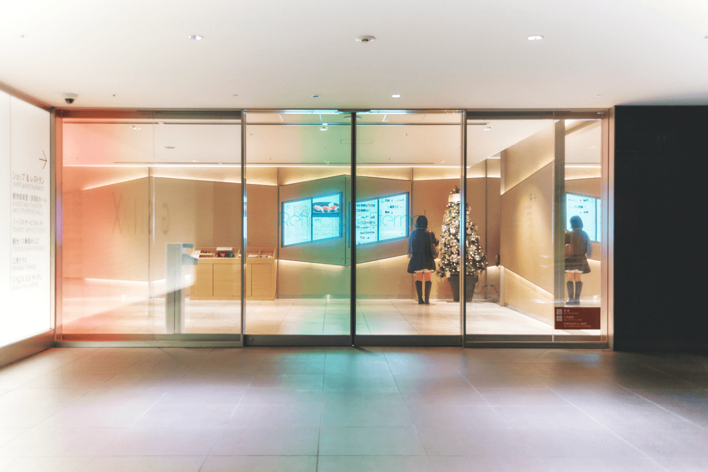 Nujabes GINZA SIX YAR クリスマス - Slide:3