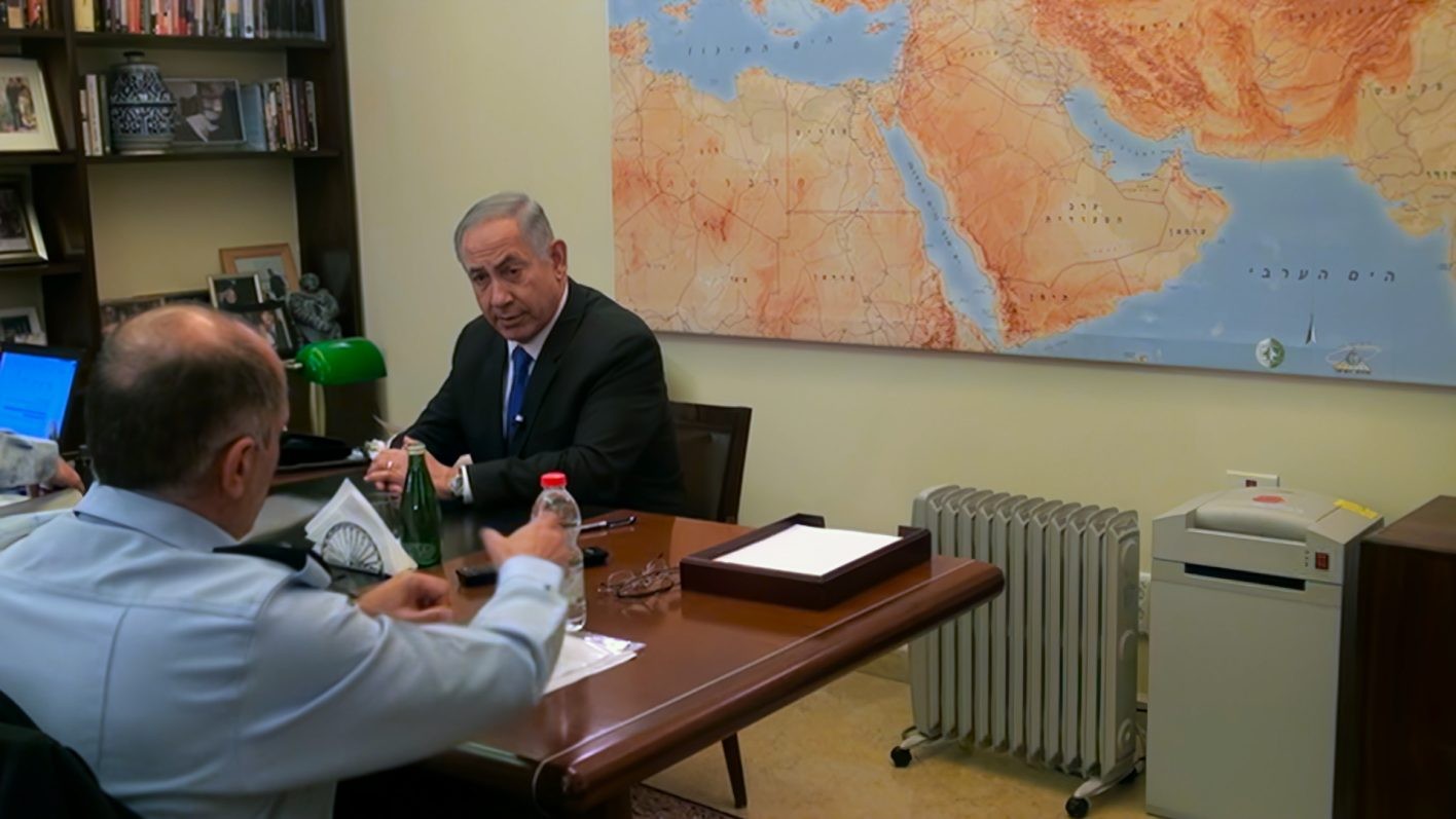 『ネタニヤフ調書 汚職と戦争』 - Slide:2