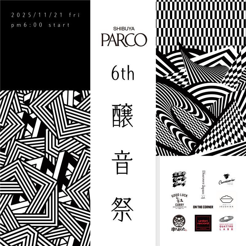「SHIBUYA PARCO 6th Anniversary」が開催 - Slide:4