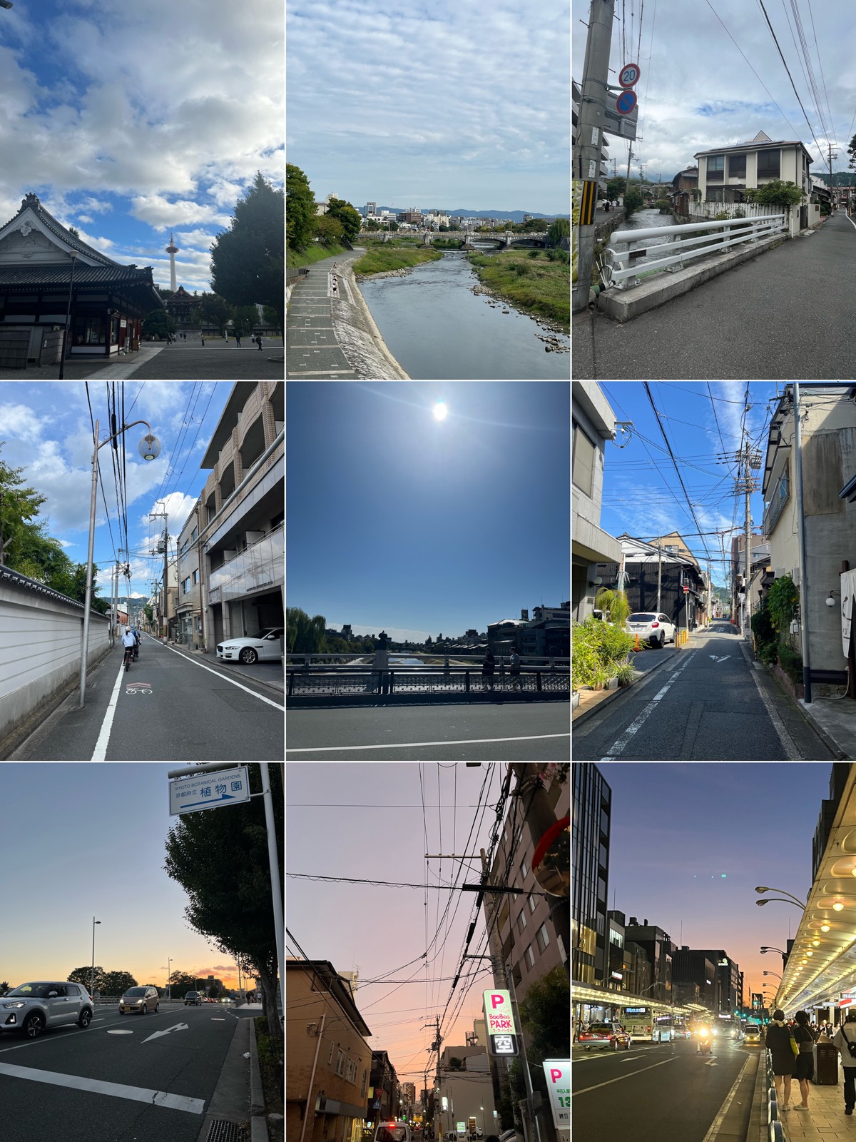 京都の思い出を…とフォルダを見返すと空の写真ばかり。具体的な街の情報は本誌をぜひ!