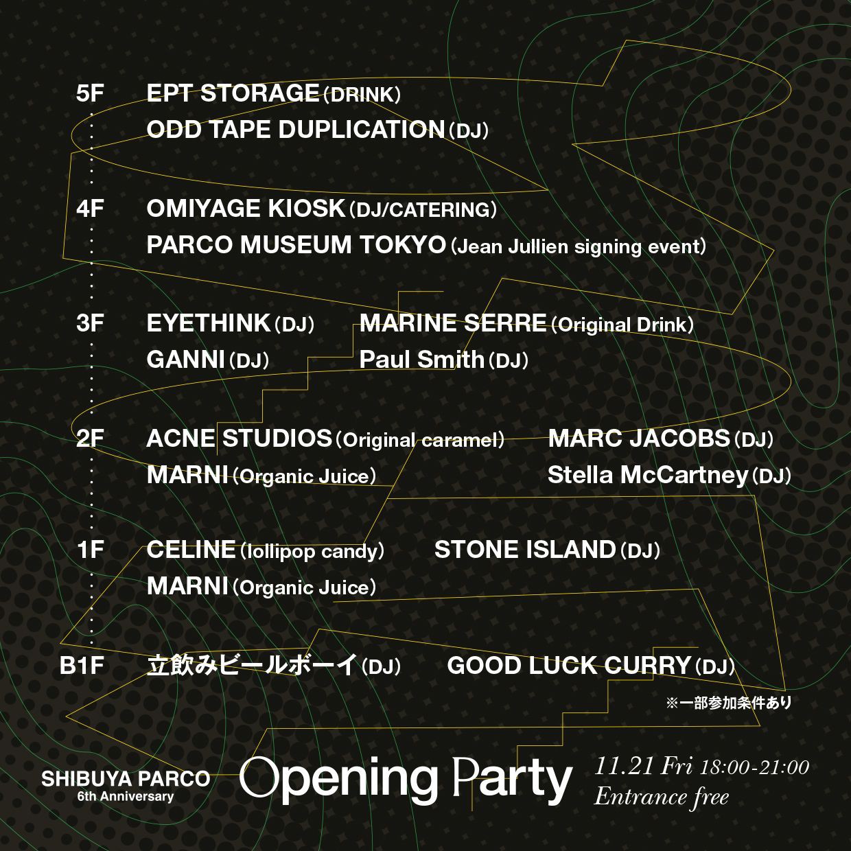 「SHIBUYA PARCO 6th Anniversary」が開催 - Slide:3