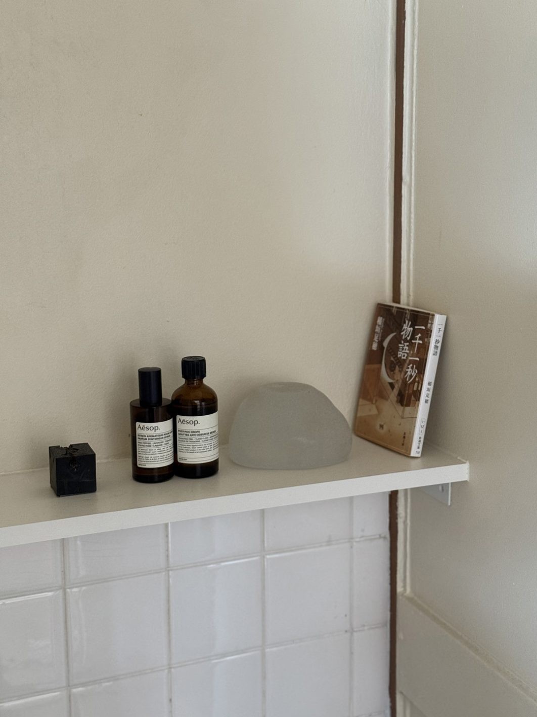 私と部屋 vol.137 洗練された自空間 - Slide:1