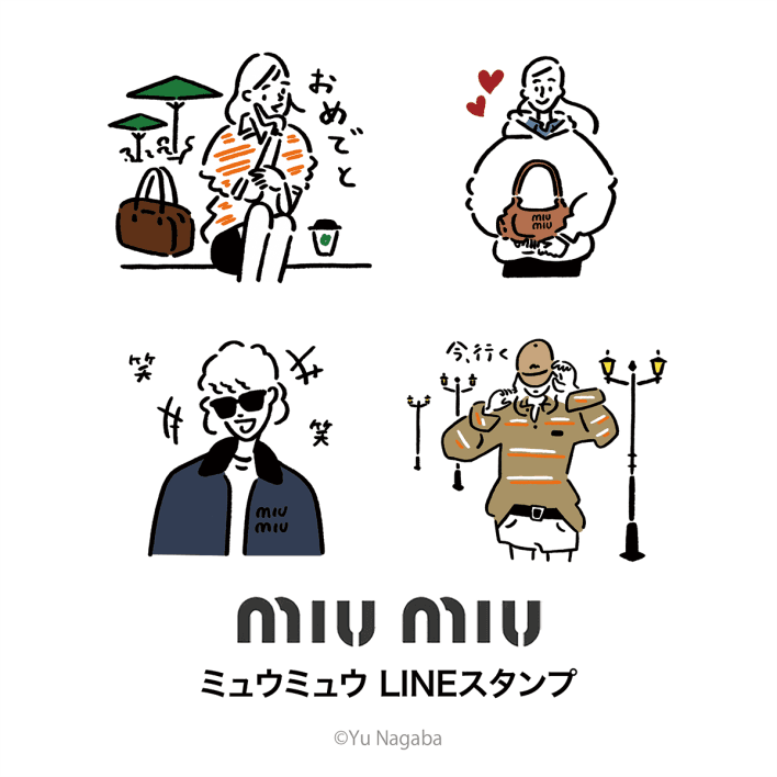 LINEスタンプ