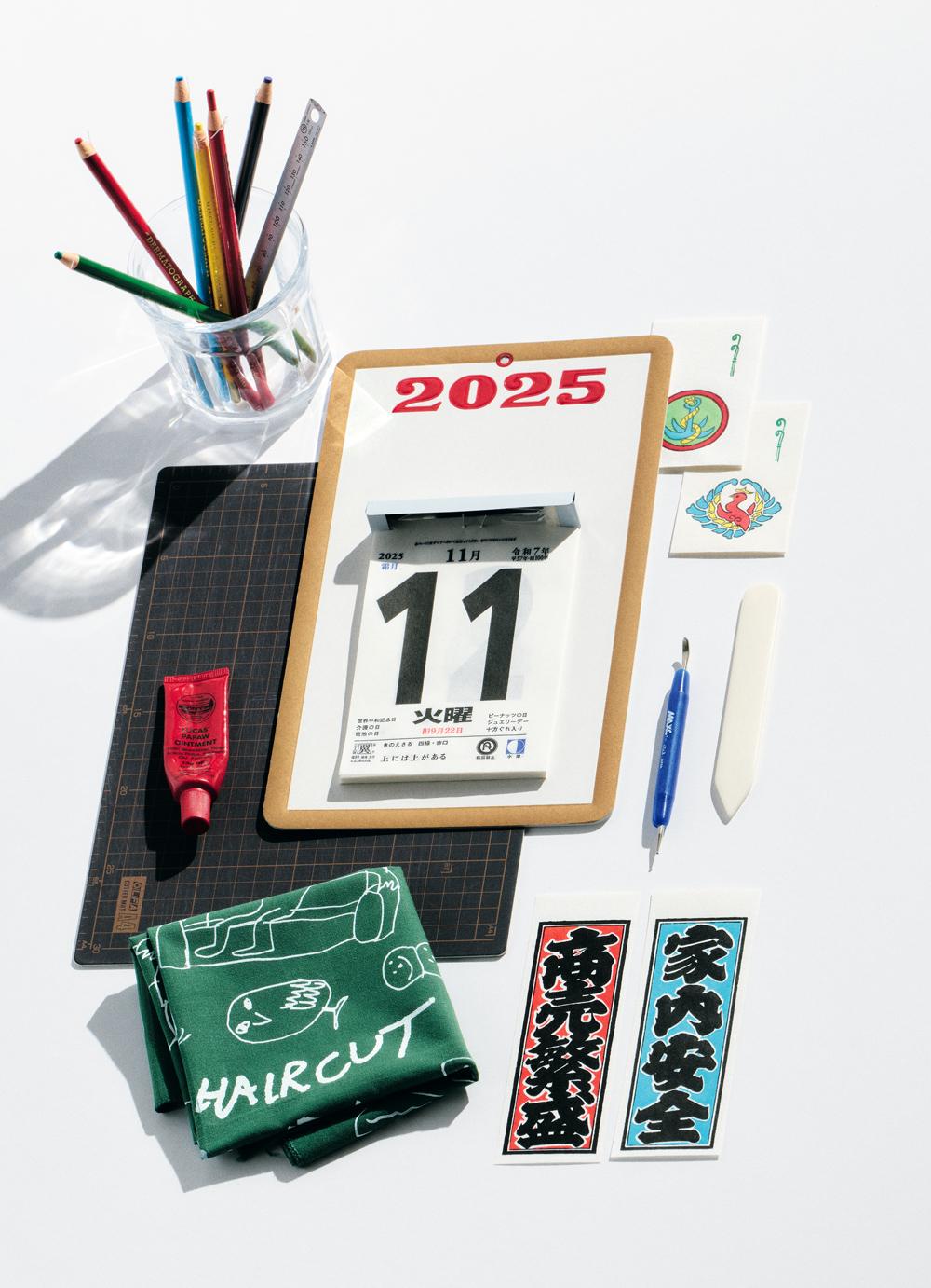 グラフィックデザイナー藤田裕美が選ぶ日用品