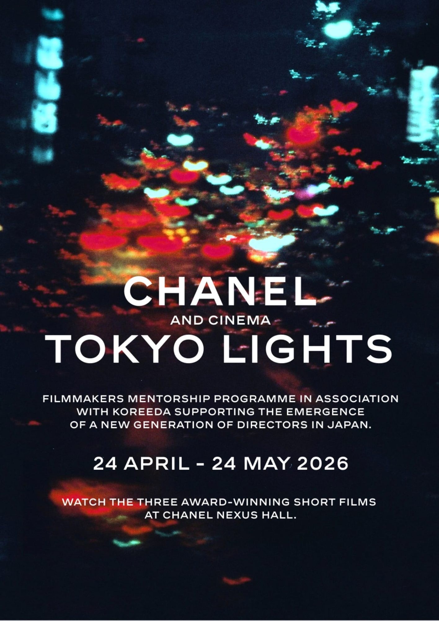 〈シャネル〉が照らす、次世代映画監督たちの新たな一歩。『CHANEL AND CINEMA』受賞者インタビュー